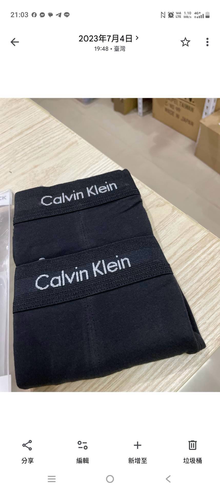 Calvin Klein 黑色平口內褲折疊實拍