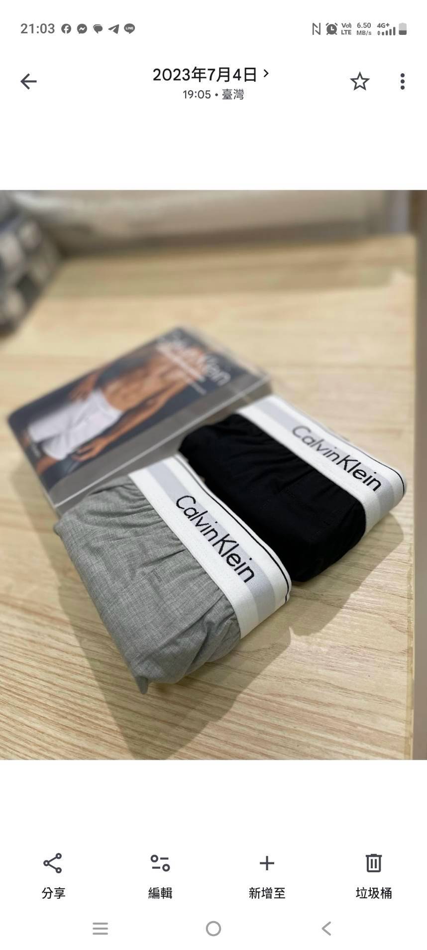 Calvin Klein 灰黑2件組拆封實拍