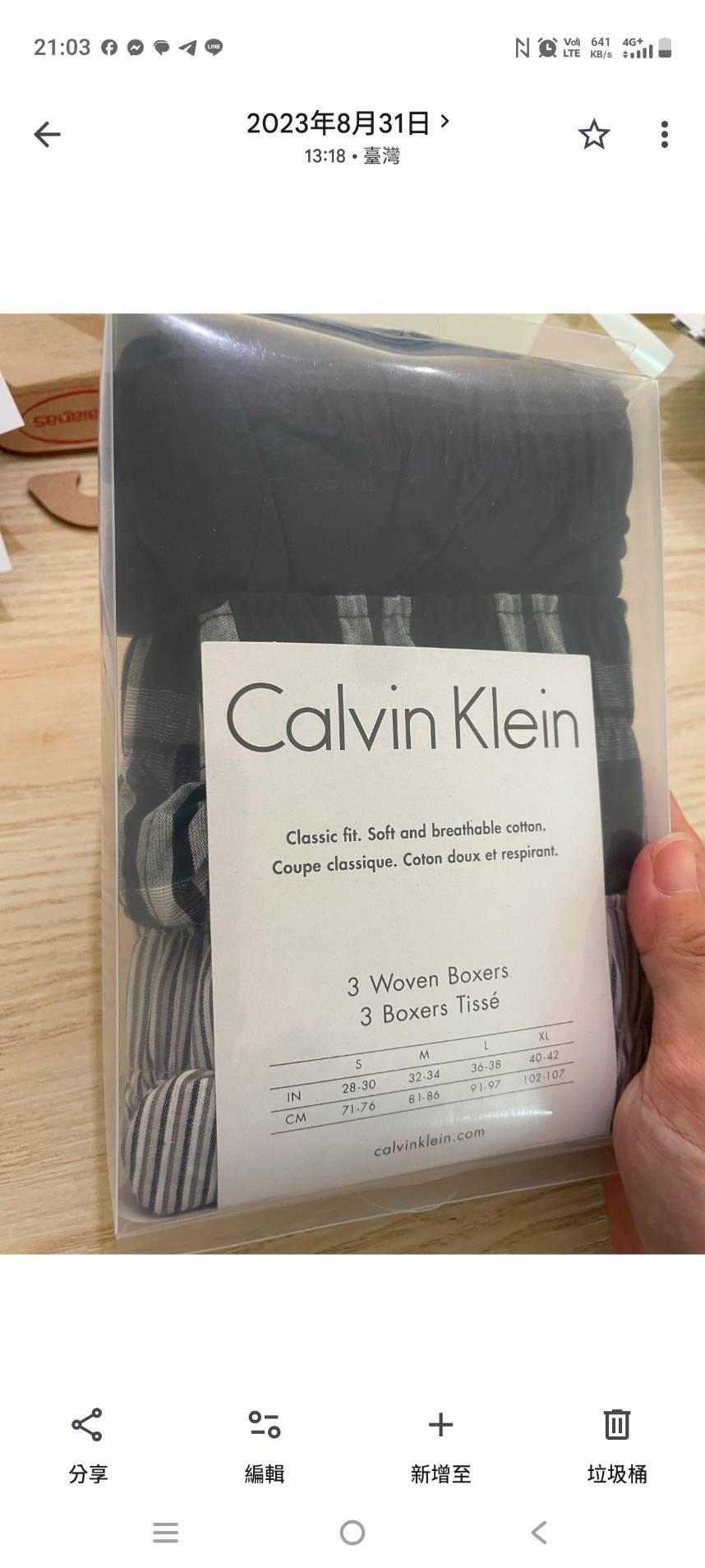 Calvin Klein 3 Woven Boxers 格紋條紋平口褲實拍